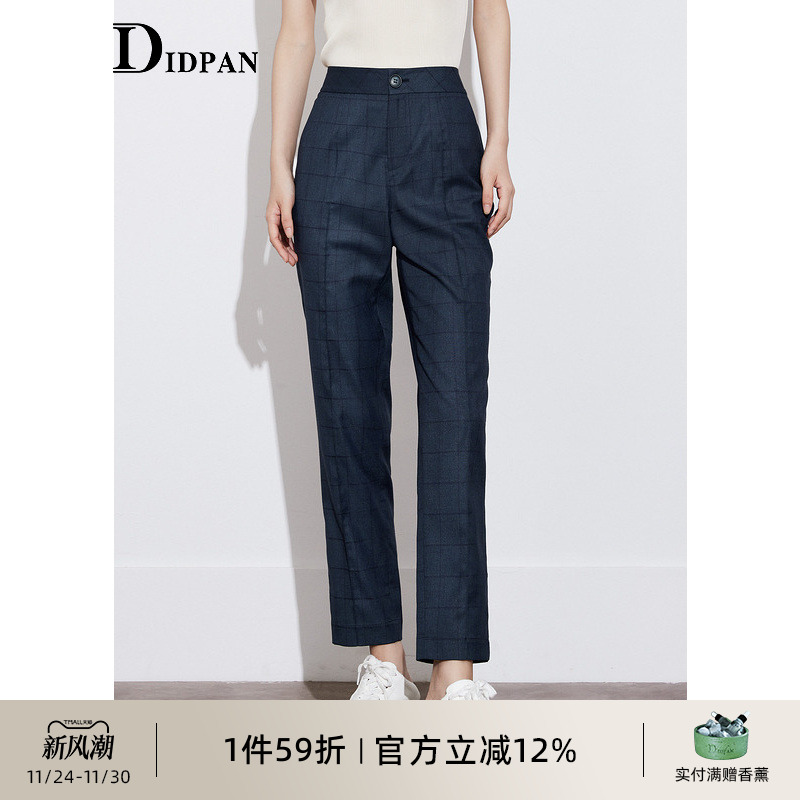 IDPAN女装通勤百搭直筒西装裤