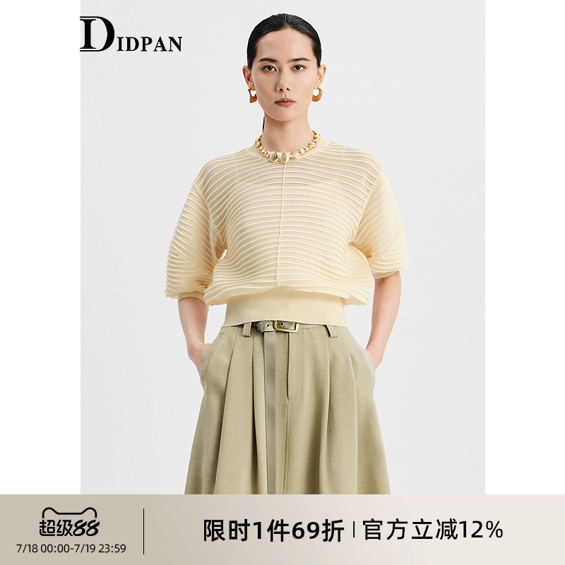IDPAN短袖针织衫2025夏季新款气质通勤减龄泡泡袖肌理感显瘦T恤女