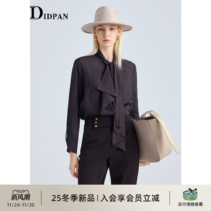 IDPAN长期主义丝巾飘带领衬衣慵懒通勤风长袖衬衫上衣25冬季新款