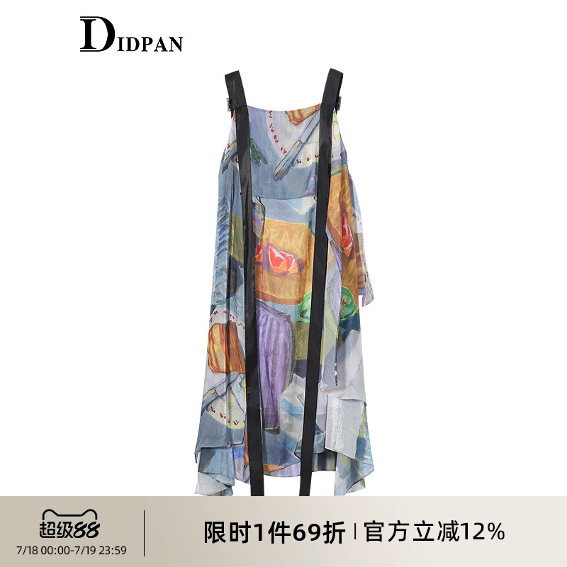 IDPAN女装商场同款2022年印花