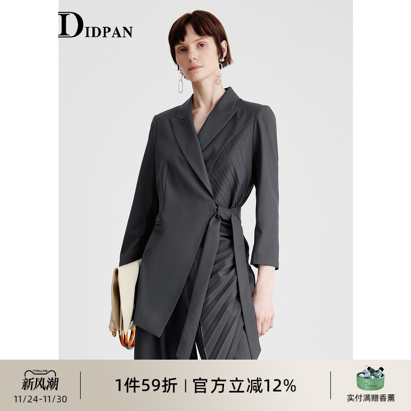 IDPAN极简西装外套春季新款高级感太阳褶设计时尚通勤气质西服