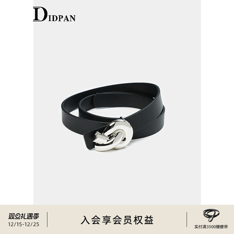 IDPAN皮带新款商场同款时尚百搭气质通勤女装品牌腰带