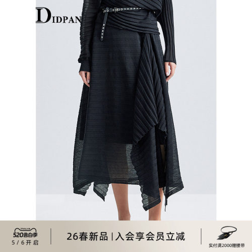 IDPAN云感针织半裙长裙不规则剪裁摩登松弛A字裙子26春季新款