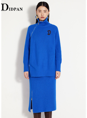IDPAN女装冬季新款流行漂亮多巴胺时髦又a又飒高级感毛织套装
