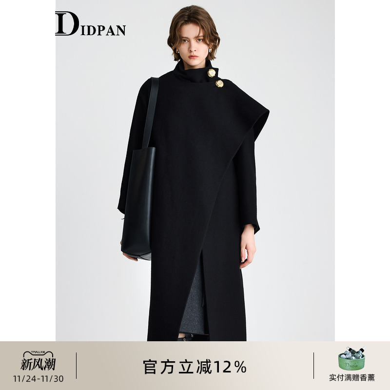 IDPAN披肩式长款毛呢大衣女羊毛外套25冬高级感新款独特设计