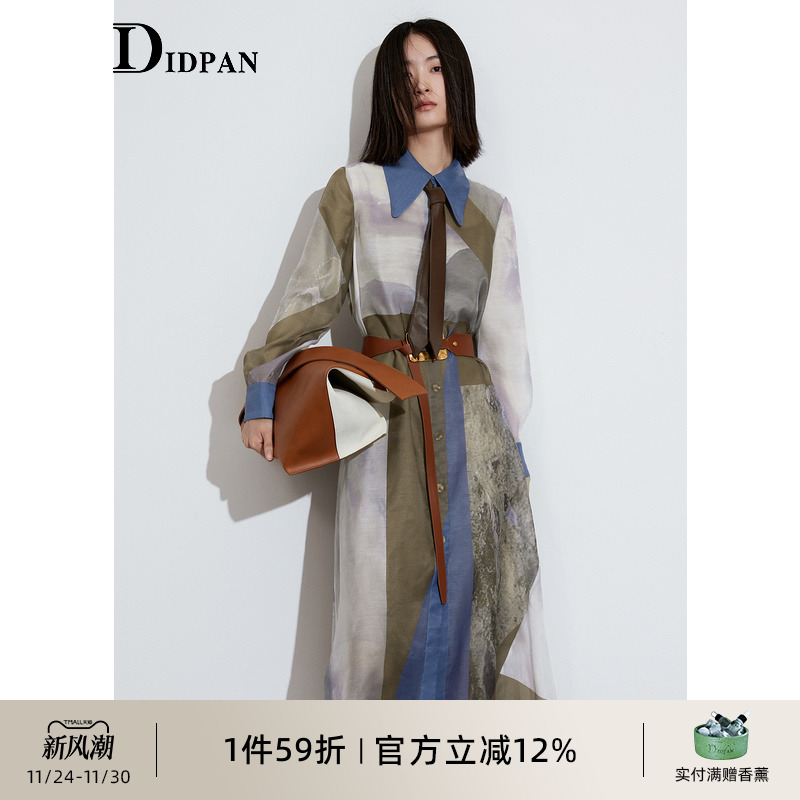 IDPAN女装商场同款2022年秋季