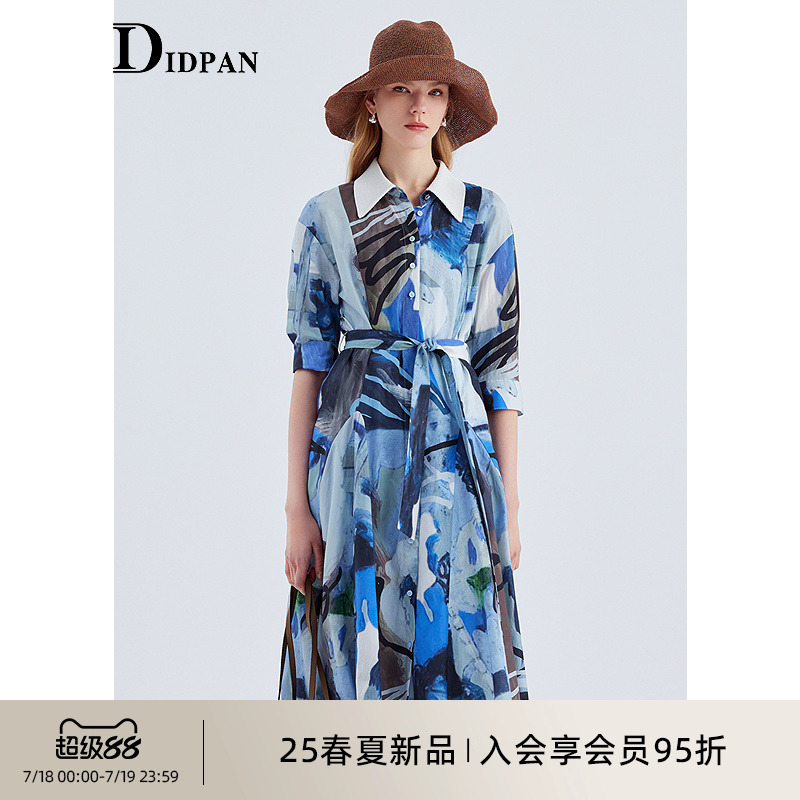 IDPAN桑蚕丝衬衫连衣裙女2025夏季新款浪漫高级感印花长裙度假风
