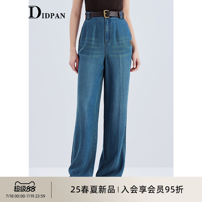 IDPAN凉感莱赛尔牛仔裤2025夏季新款垂感百搭休闲丹宁风直筒长裤