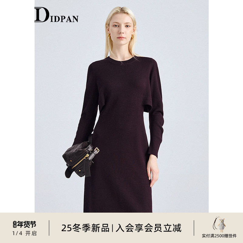 IDPAN斗篷设计针织连衣裙捏褶袖简雅智美修身裙子2025冬季新款,女装/女士精品,连衣裙,淘宝优惠券,粉丝福利购,淘宝优惠卷