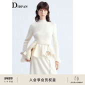 套装 打底衫 女气质通勤半高领针织衫 IDPAN毛衫 半裙两件套25冬新款
