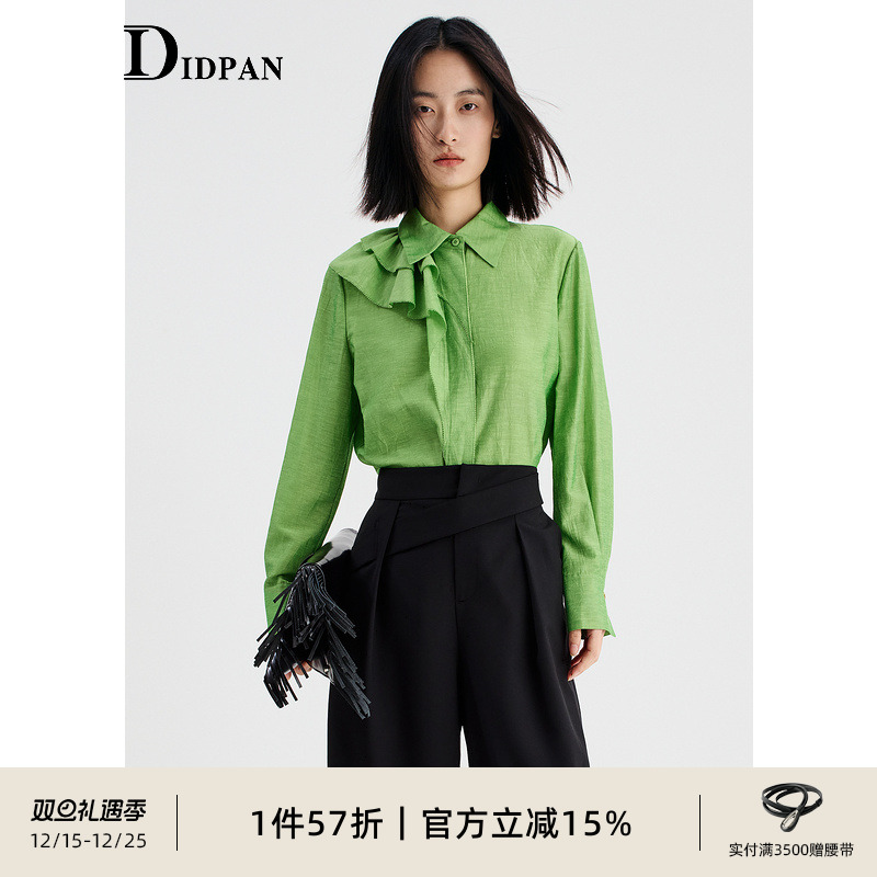 IDPAN时尚通勤长袖衬衫