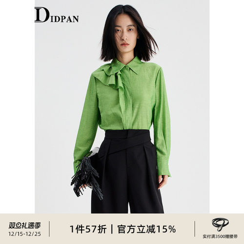 IDPAN时尚通勤长袖衬衫