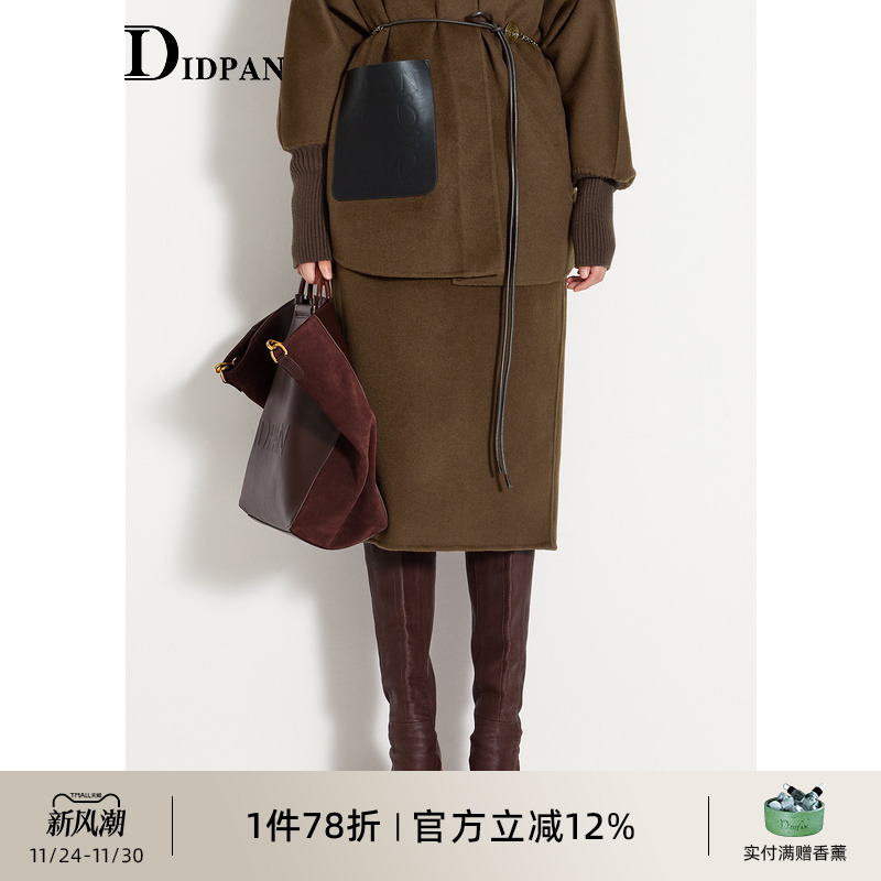 IDPAN时尚通勤中长半身裙裙