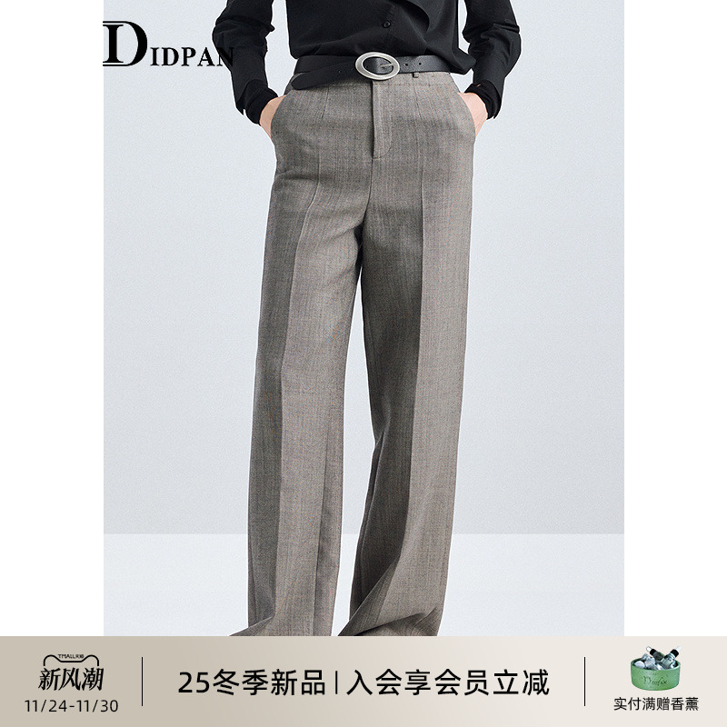 IDPAN都市感高智灰羊毛阔腿裤宽松高腰质感通勤西装裤25冬季新款