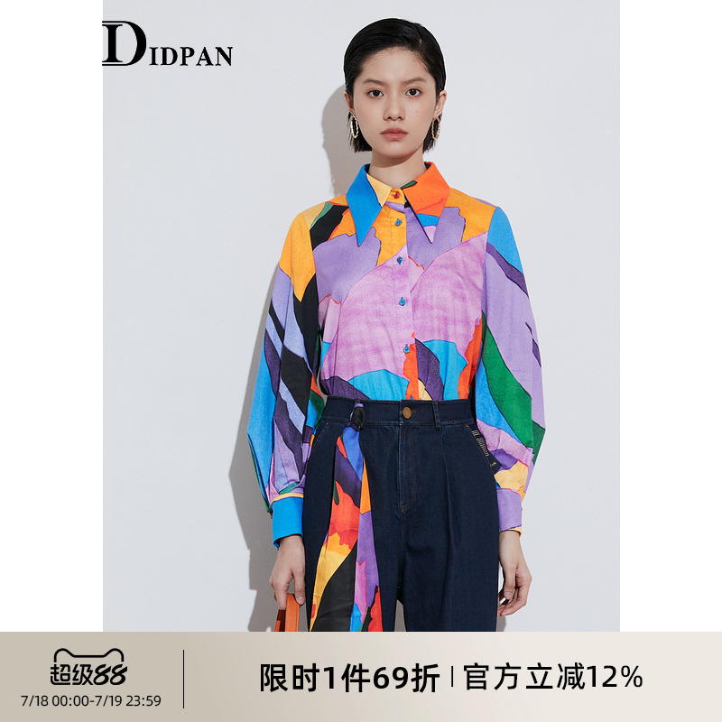 IDPAN女装商场同款春季长袖衬衫