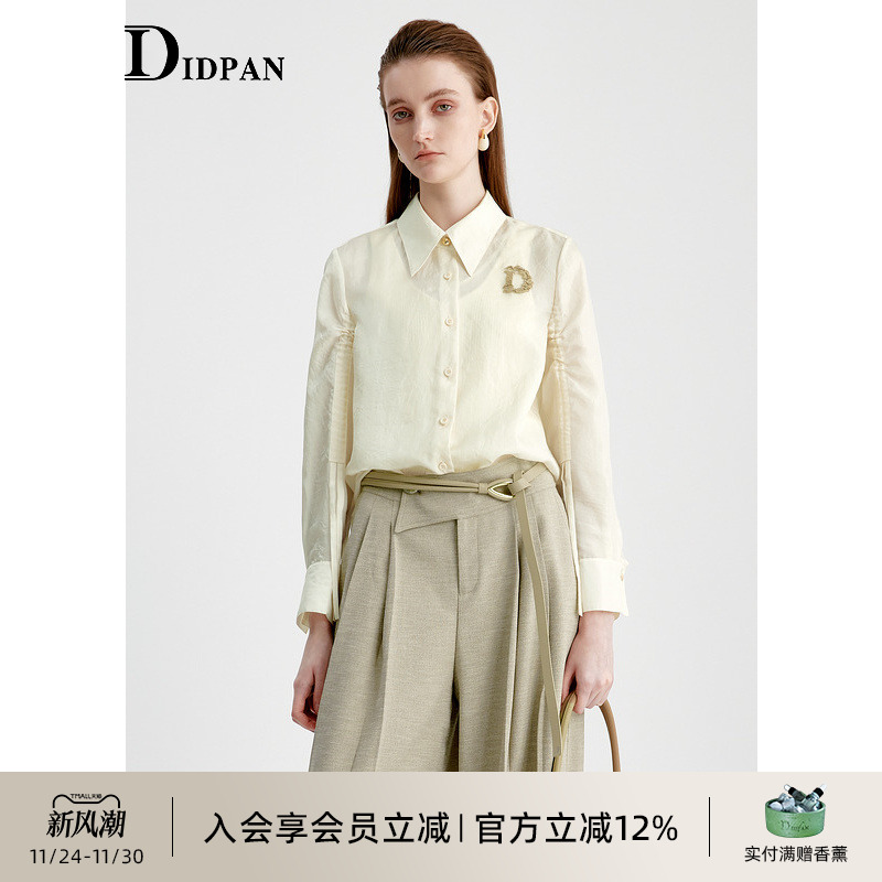 IDPAN女装衬衫秋季新款时髦有型高级感气质长袖上衣轻薄衬衣