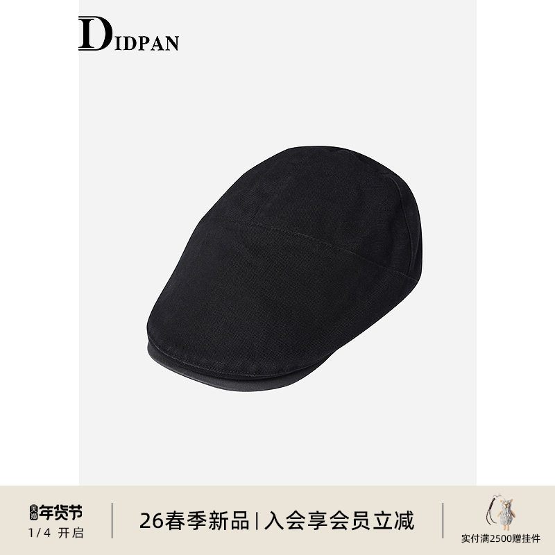 IDPAN前进帽复古文艺画家帽显脸小鸭舌帽26春季新款,服饰配件/皮带/帽子/围巾,帽子,淘宝优惠券,粉丝福利购,淘宝优惠卷