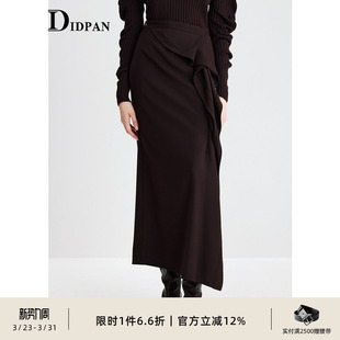 IDPAN半身裙冬季 气质显瘦高端精致通勤百搭包臀裙长裙女 新款
