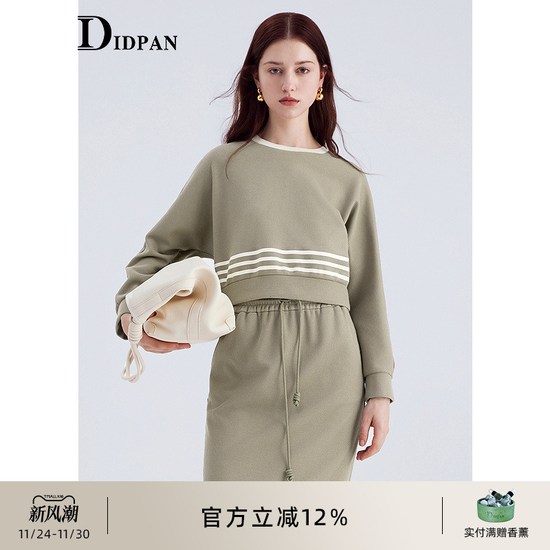 IDPAN针织长袖上衣2025季新款显瘦时髦肌理感华夫格短款卫衣女