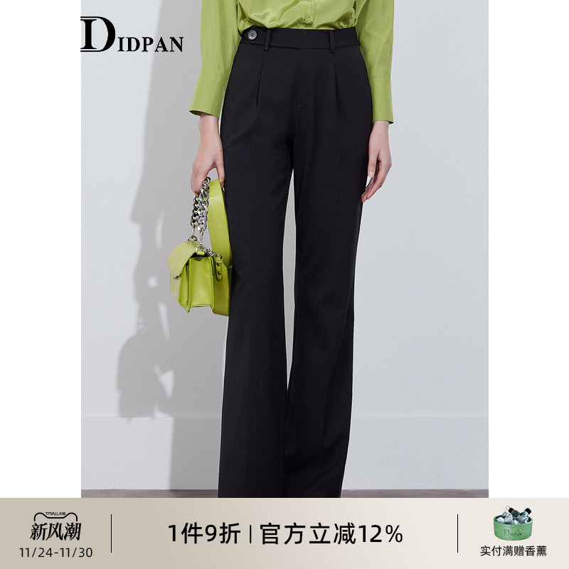 IDPAN通勤显高显瘦微喇裤