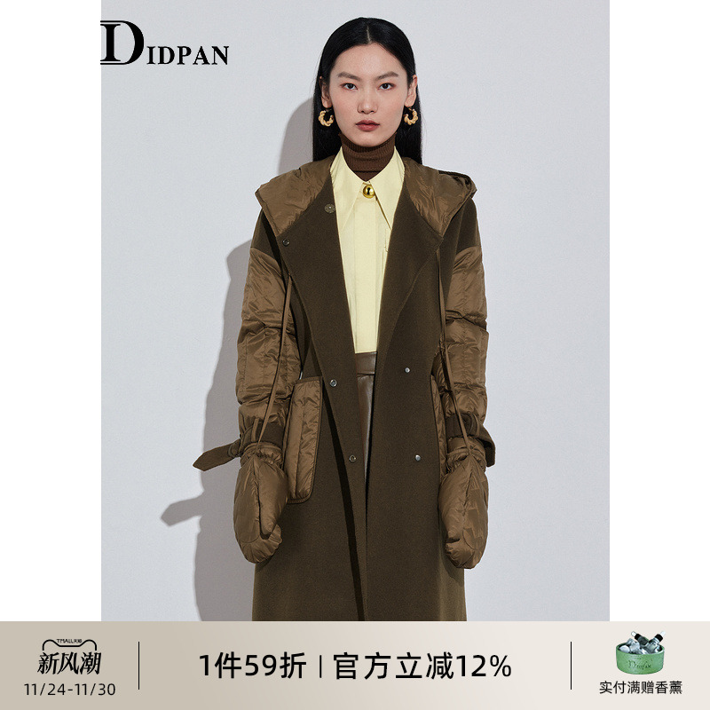 IDPAN拼接撞色连帽长款羽绒服