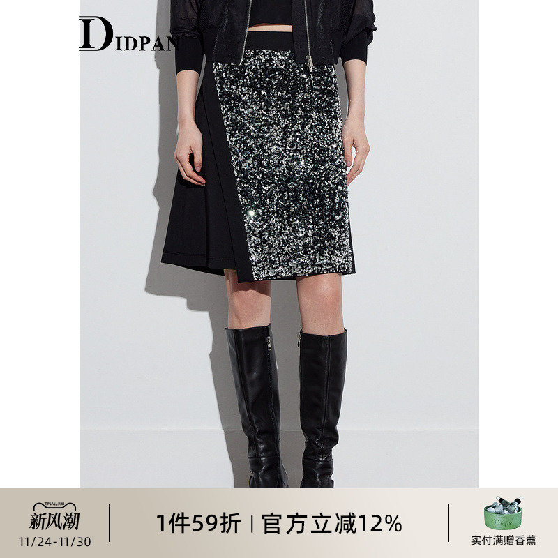IDPAN亮片肌理感半裙秋季新款时尚通勤气质显瘦a字高级感品牌短裙