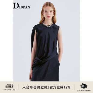 背心静奢风松弛感通勤T恤女 肌理感无袖 IDPAN醋纤上衣夏季 新款