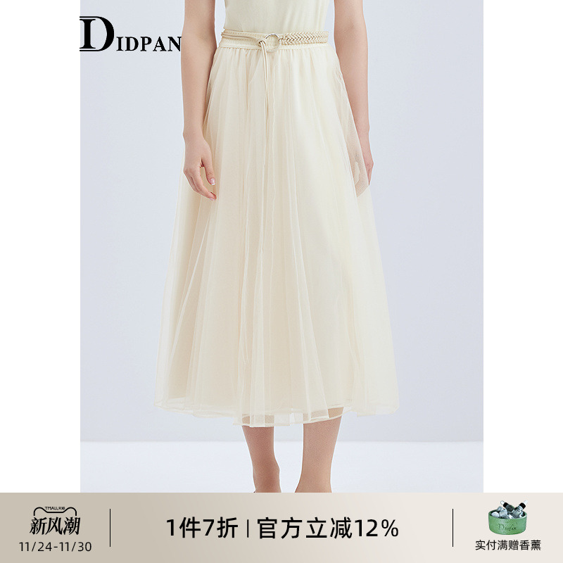 IDPAN蛋糕裙夏季新款气质淡人时尚百搭a字长裙网纱裙子半身裙