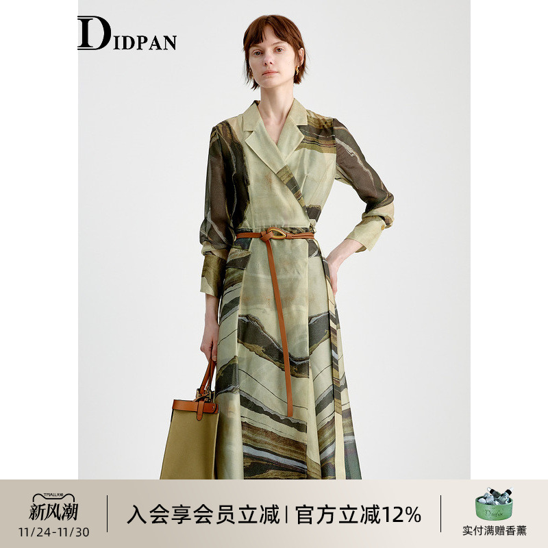 IDPAN西装领围裹连衣裙女秋季新款石纹印花长裙高端精致裙子