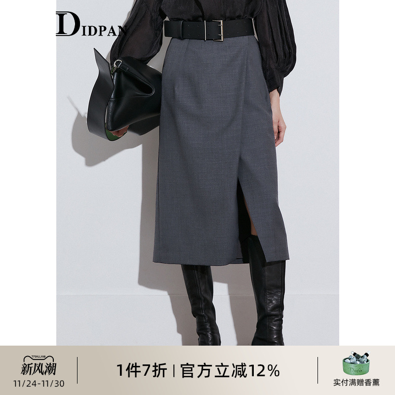 IDPAN商场同款通勤百搭半身裙