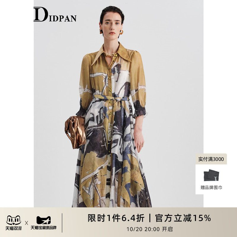 IDPAN印花衬衫裙气质连衣裙高级感通勤小众设计女装裙子女夏