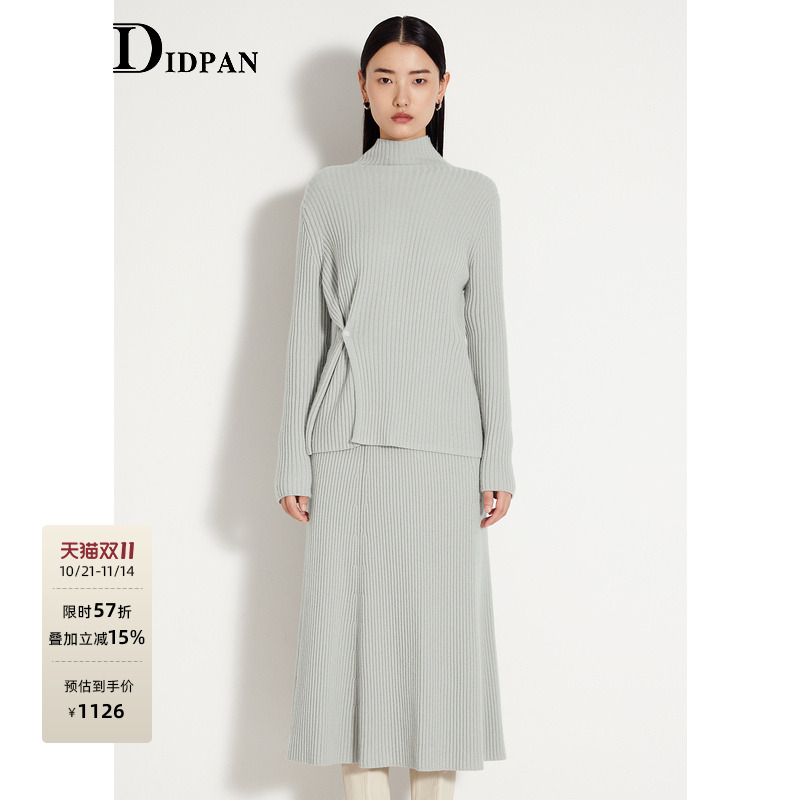 IDPAN女装冬季新款简约大气修身显瘦羊毛衫两件套针织套装