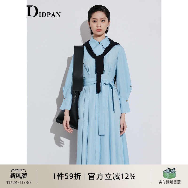 IDPAN系衬衫连衣裙秋季新款时髦气质通勤时尚经典条纹女装