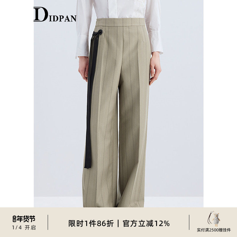 IDPAN条纹西装裤秋季新款时尚通勤气质百搭挺括有型阔腿裤女,女装/女士精品,休闲裤,淘宝优惠券,粉丝福利购,淘宝优惠卷