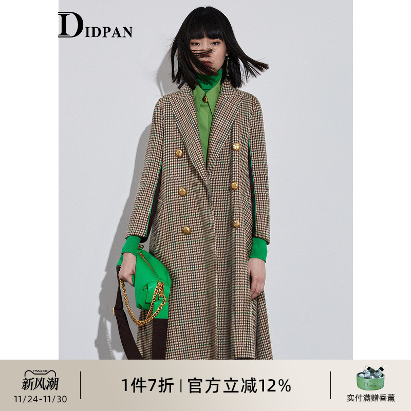 IDPAN经典格纹长大衣外套