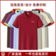 T恤服务员 餐饮工作服定制印logo短袖 冰丝凉感翻领POLO衫 男女夏季