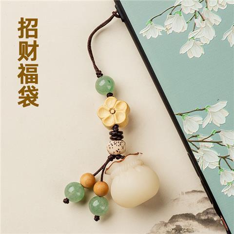 举酷白玉菩提福袋手机挂件钥匙扣招财钱袋手工编制绳手机挂绳汽车链圈环手机链挂饰男女网红饰品手机绳吊坠|ruв категории Цифровые аксессуары, аксессуары для мобильных телефонов, аксессуары для мобильных телефонов, мобильный телефон/телефон цепь - от Buy2taobao.com для оказания профессиональной услуги покупки агента Taobao