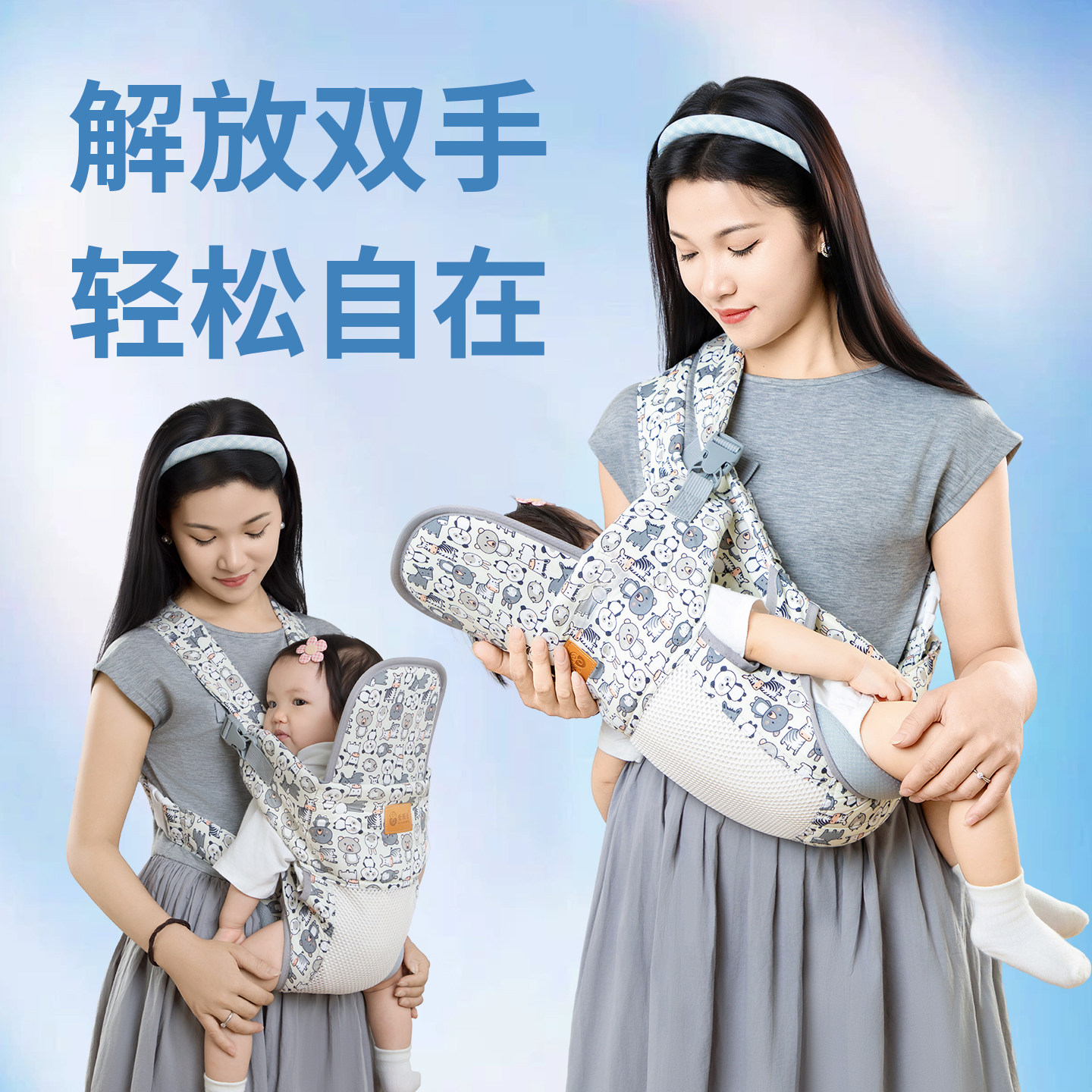 前抱式宝宝背带多功能抱娃神器前后两用婴儿背带四季透气轻便简易,婴童用品,背带/背袋,淘宝优惠券,粉丝福利购,淘宝优惠卷