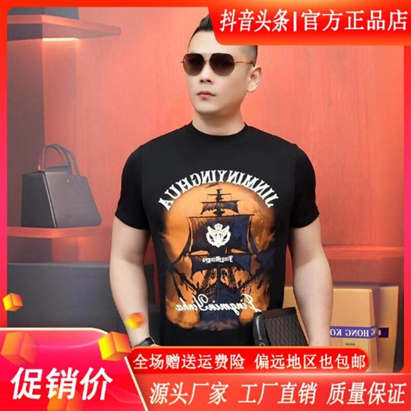 锋界服饰金帆逐浪夏新款爆款休闲T恤男短袖帅气轻奢时尚潮流修身