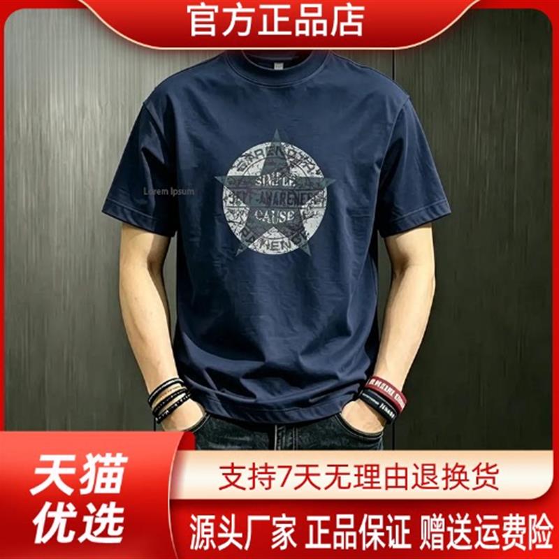 泽衿服饰专柜品质新款夏季美式复古印花男士圆领短袖T恤休闲上衣