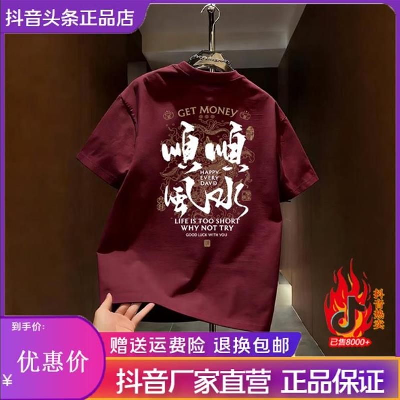 云枢优衣馆LMVQ夏季潮流复古短袖T恤男2026圆领字母印花短袖上衣