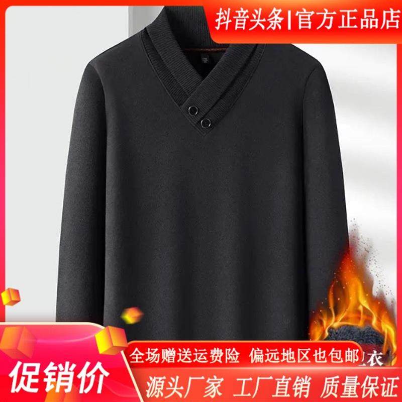 Cloud轻奢2号店男士加绒卫u衣围巾领冬季德绒保暖针织打底衫潮流