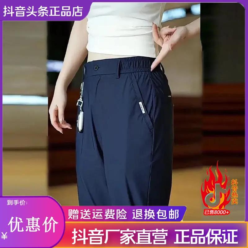 鹏然轻奢男装男裤夏季薄款冰丝休闲裤男速干凉感宽松直筒商务长裤