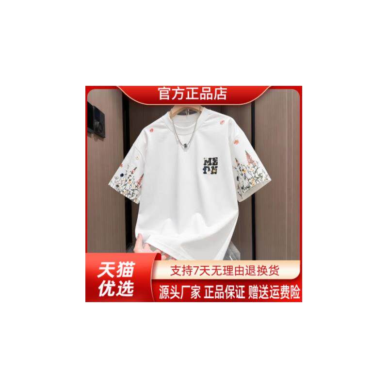 VESTIGELMVQ小花刺绣短袖T恤男士夏新款潮流高级圆领花卉半袖上衣