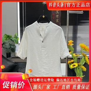 五分 早立轻奢严选高品质亚麻T恤L夏V领休闲时尚 薄款 简约男士 半袖