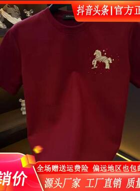 LMVQ/2026新年限定款马到成功短袖2608轻奢修身男装T恤潮男穿搭