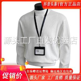 ZH男士轻奢甄选针织衫毛c衣坑条半高领秋冬季免烫百搭内搭打底衫