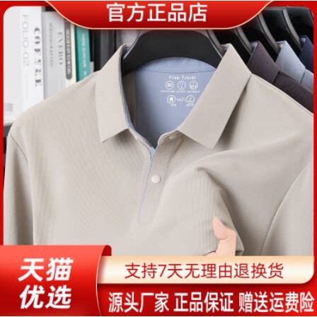 抖音2026春秋冬季同款轻奢服饰