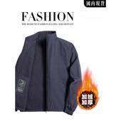 利绅服饰冬季 宽j松休闲外套 保暖防风大尺码 新款 加绒可选夹克男士