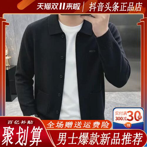 抖音2026春秋冬季同款轻奢服饰